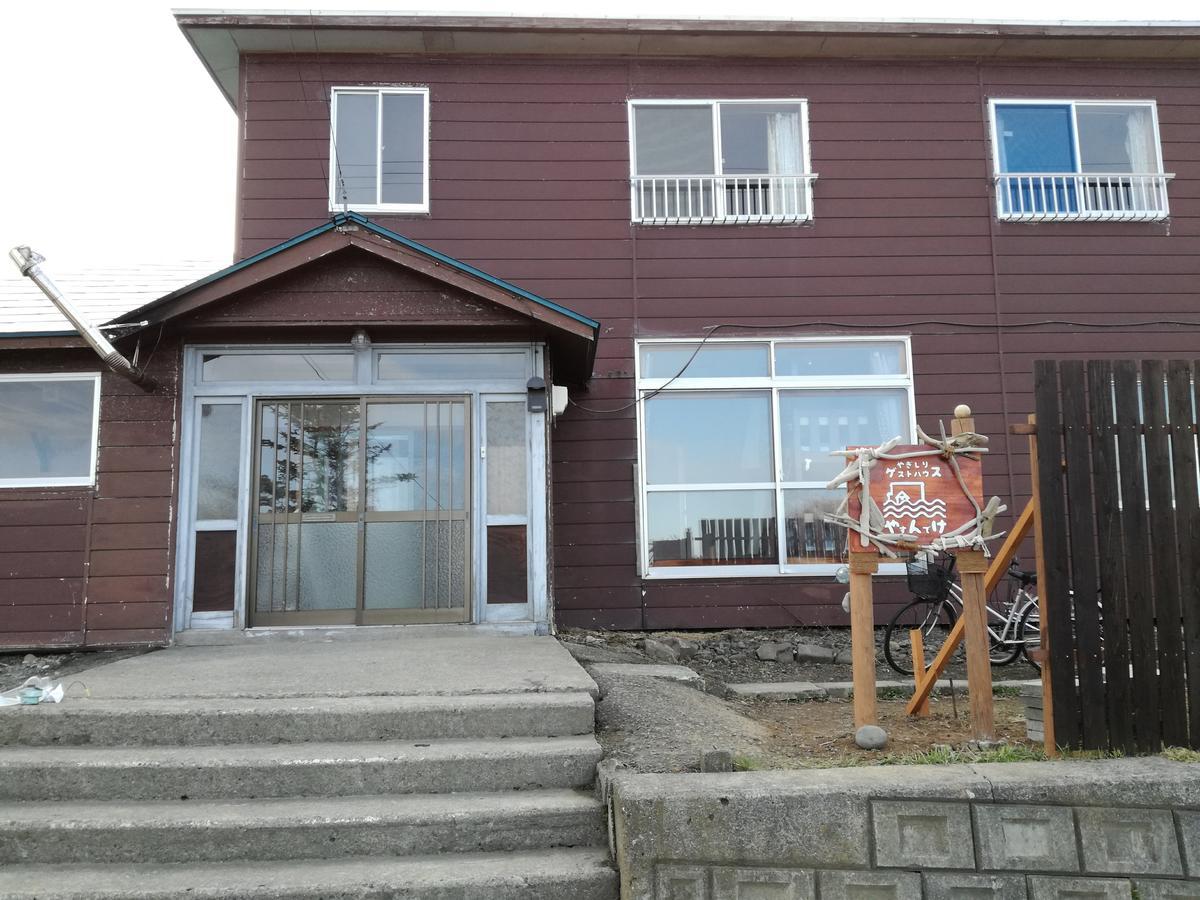 Yagishiri Guest House Yasundeke Haboro Exterior photo